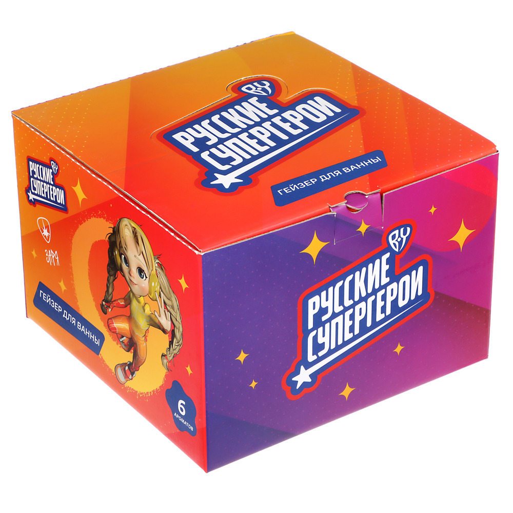 BY Русские Супергерои Гейзер для ванны 7 см, 170г, арт.№ 953-056