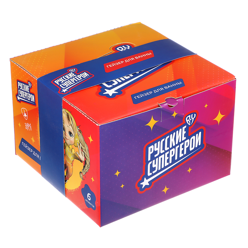 BY Русские Супергерои Гейзер для ванны 7 см, 170г, арт.№ 953-056