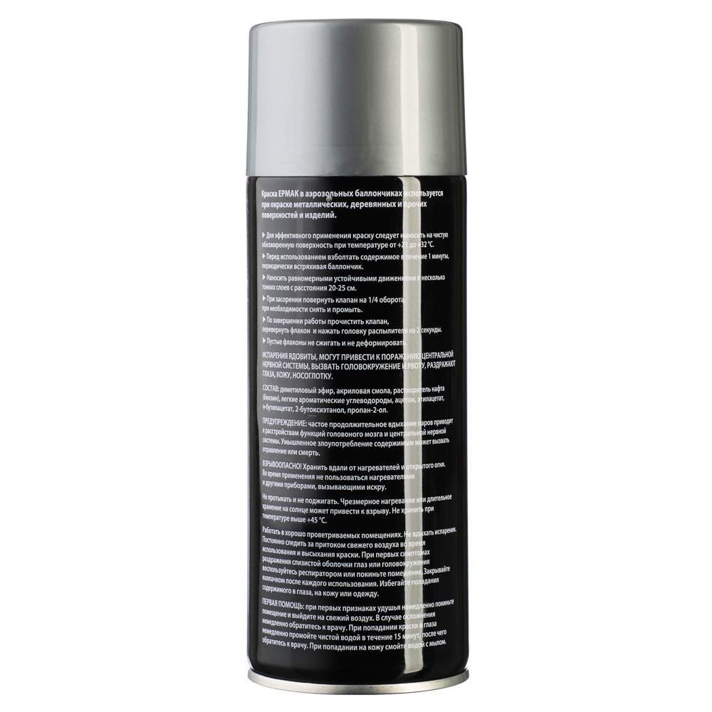 ЕРМАК Краска аэрозоль 400мл, серебро (9001/36), арт.№ 759-024