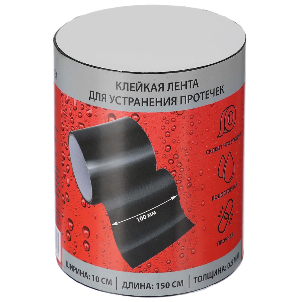 Клейкая лента, для устранения протечек, сверхпрочная, многоразовая, 10 х 150 см, черный, арт.№ 565-123
