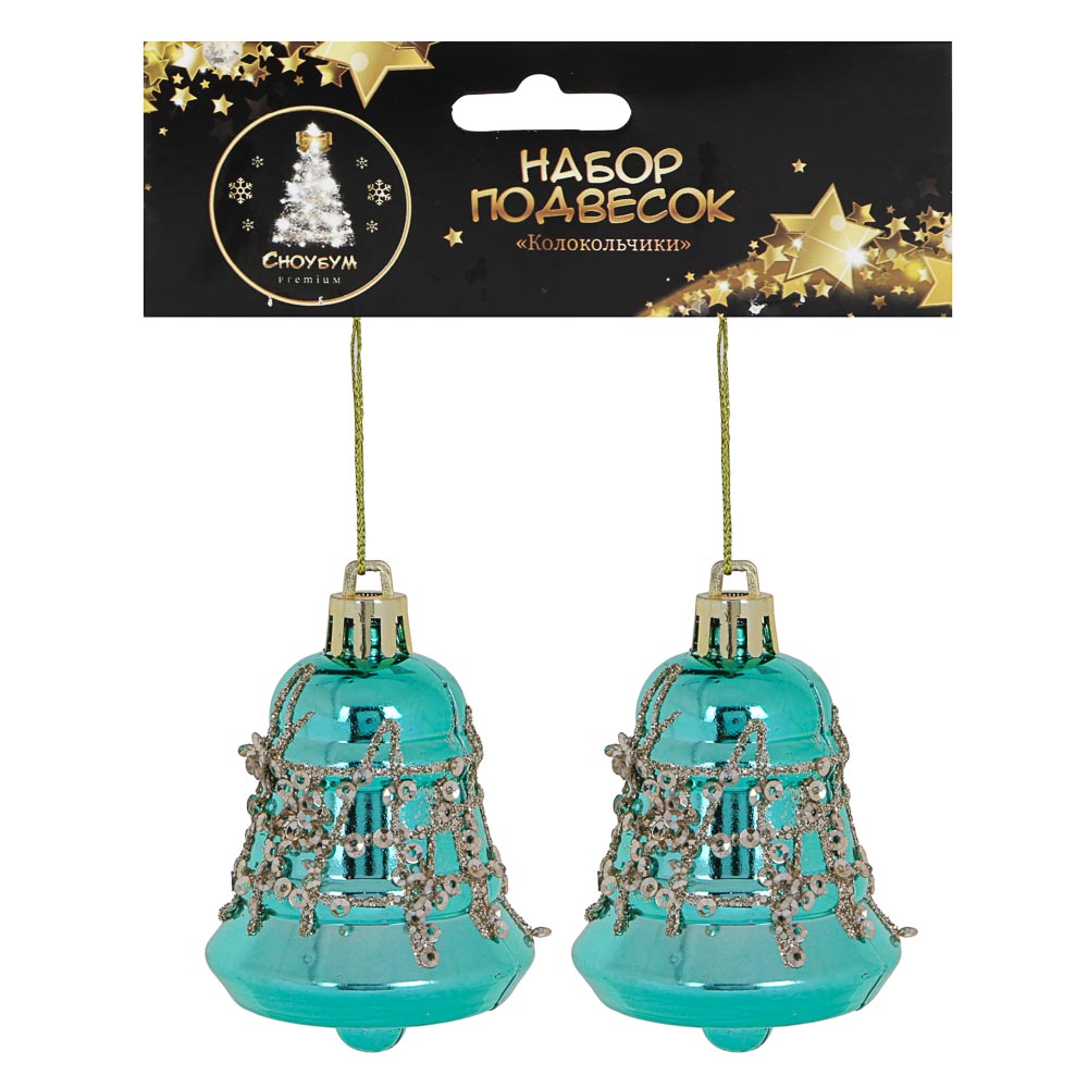 СНОУ БУМ Премиум Набор подвесок "Колокольчики" 5х6,5см, 2 шт, пластик, пайетки, 6 цветов, арт.№ 397-322