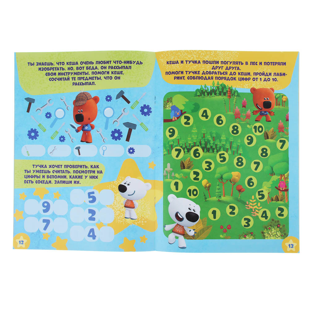 УИД "Развивающая книга Ми-ми-мишки", бумага, 24 стр., 21,5х29см, 4 дизайна, арт.№ 290-313