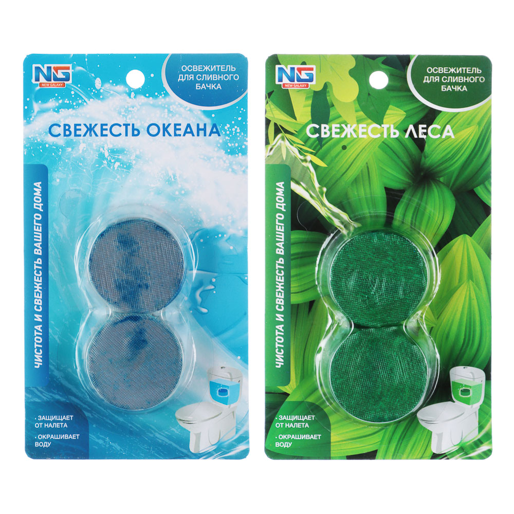 NEW GALAXY Освежитель таблетка для сливного бачка унитаза, 2шт x 50 г, океан, лес, арт.№ 778-152