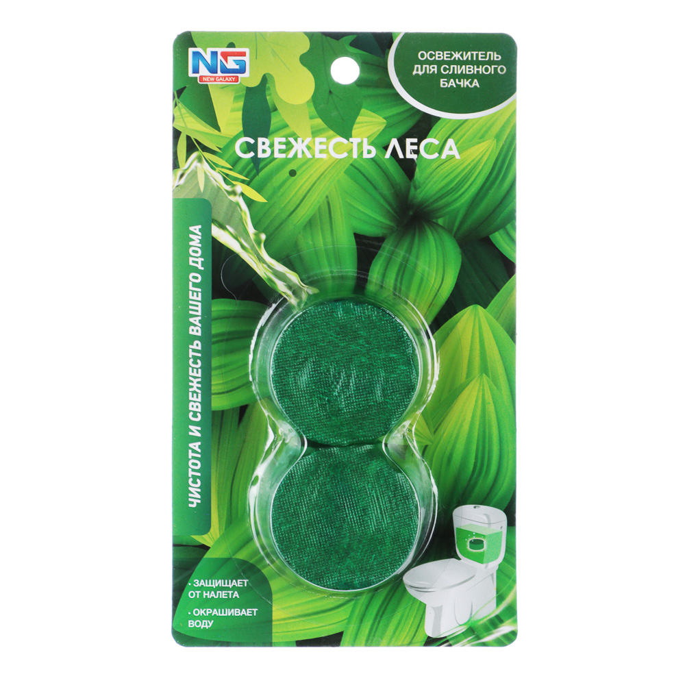 NEW GALAXY Освежитель таблетка для сливного бачка унитаза, 2шт x 50 г, океан, лес, арт.№ 778-152