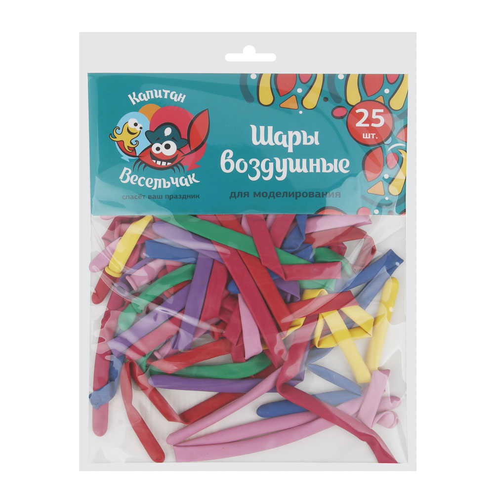 Капитан Весельчак Шары воздушные для моделирования 25шт "Микс" 250 металлик, d4,5см, 135-140см, арт.№ 513-210