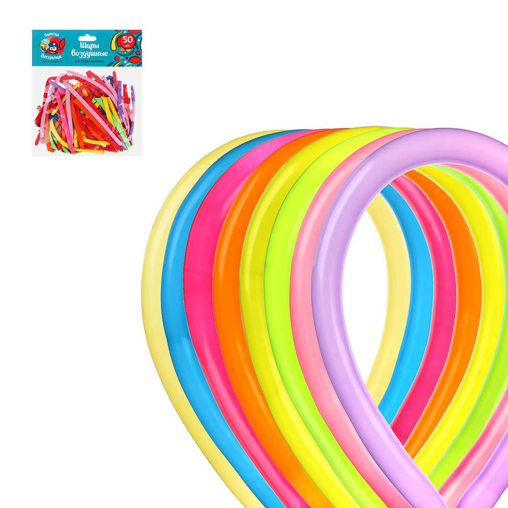 Капитан Весельчак Шары воздушные для моделирования 50шт, латекс, d4,5см, 135-140см, цветные, арт.№ 513-211