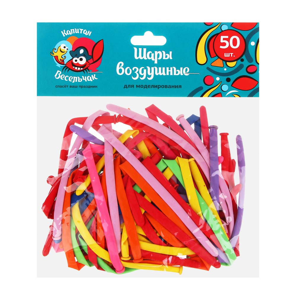 Капитан Весельчак Шары воздушные для моделирования 50шт, латекс, d4,5см, 135-140см, цветные, арт.№ 513-211