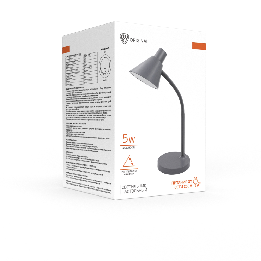 Светильник BY Бевел 14 LED, 230В, 5 Вт, 500Лм, кабель 1,5м, металл, пластик, серый, арт.№ 417-168