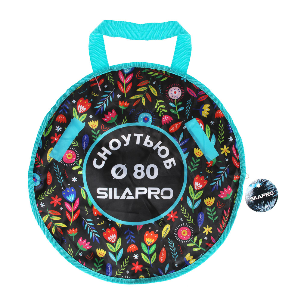 SILAPRO Сноутьюб с сиденьем, d=80см, оксфорд 600D, резина R14, ПВХ, арт.№ 112-040