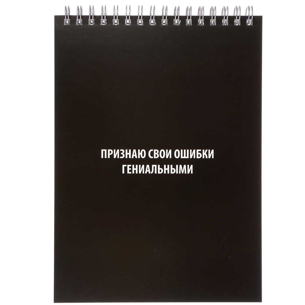 Скетчбук А5 (альбом), 14,5х20см, 30л. обл. картон, спираль, тв. подложка, "Оптик/Статусы" 4 диз, арт.№ 515-074