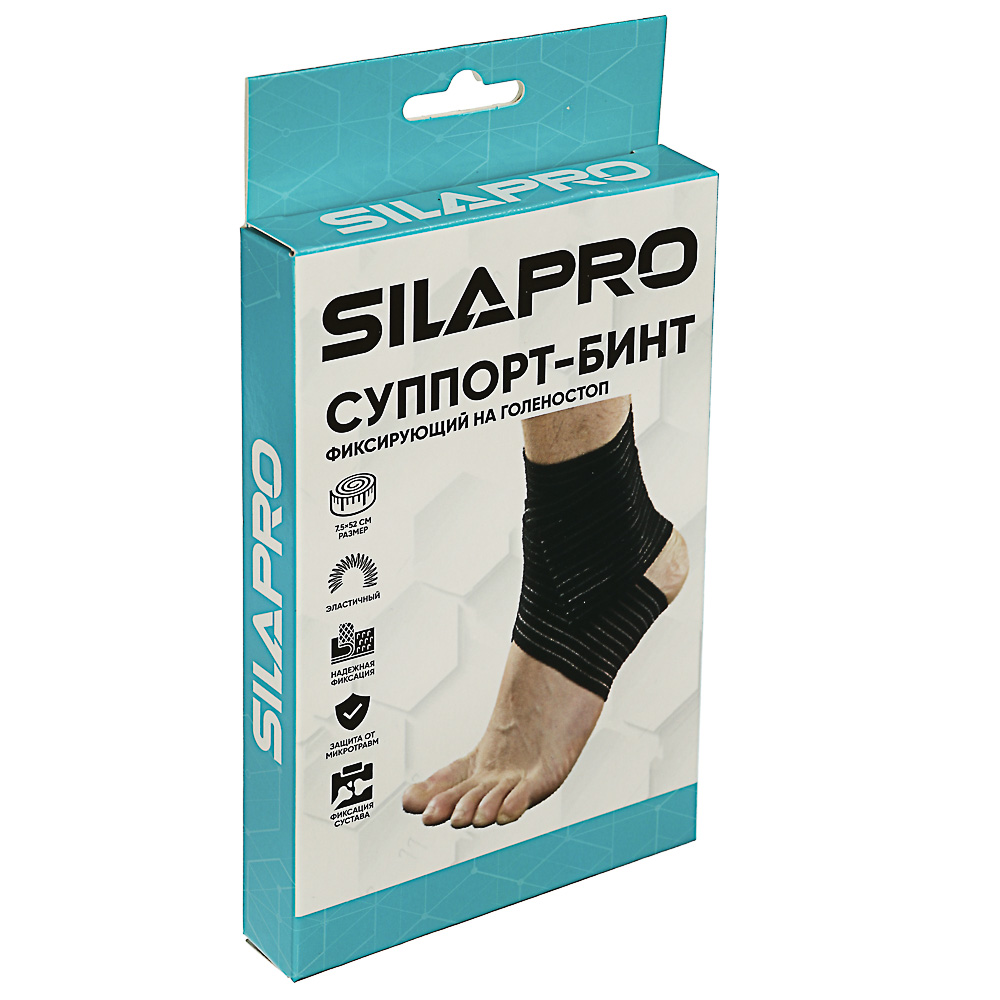 SILAPRO Суппорт-бинт фиксирующий на голеностоп, 58% нейлон, 35% латекс, 7% полиэстер, 7,5х52см, арт.№ 191-016