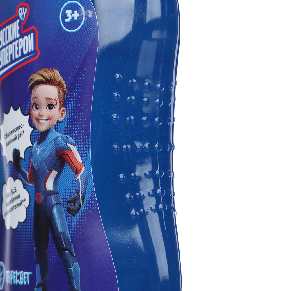 BY Русские Супергерои Средство для купания 2в1, для мальчиков 3+ бабл гам, п/б, 200мл, арт.№ 927-069