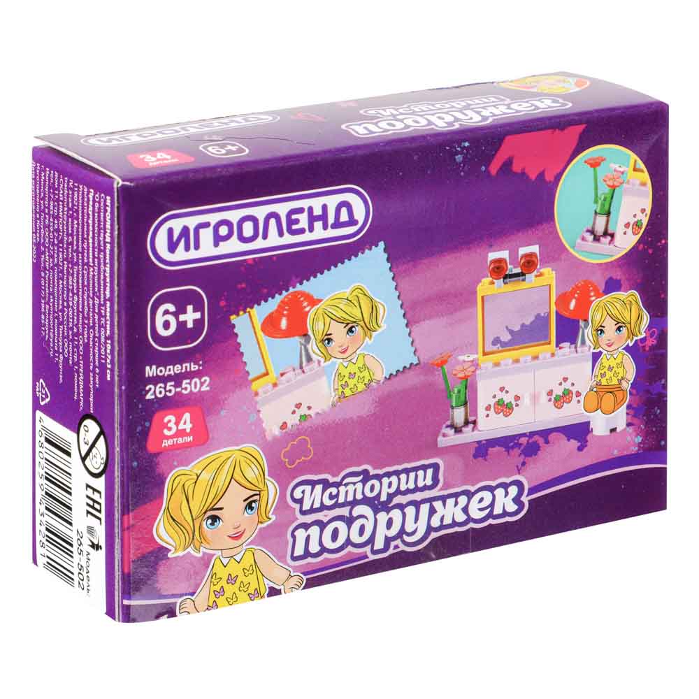 ИГРОЛЕНД Конструктор 26-43 дет, пластик, 6 дизайнов, 10Х7Х3см, арт.№ 265-502