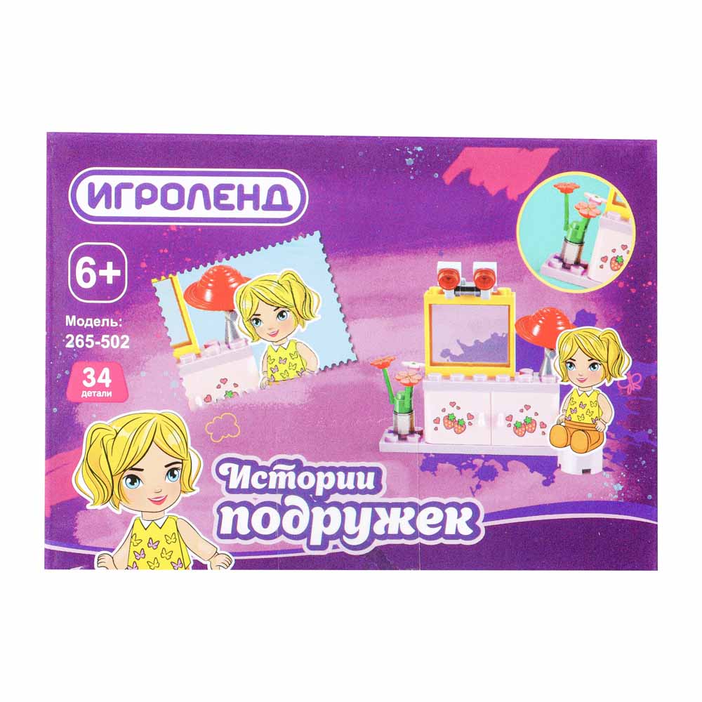 ИГРОЛЕНД Конструктор 26-43 дет, пластик, 6 дизайнов, 10Х7Х3см, арт.№ 265-502