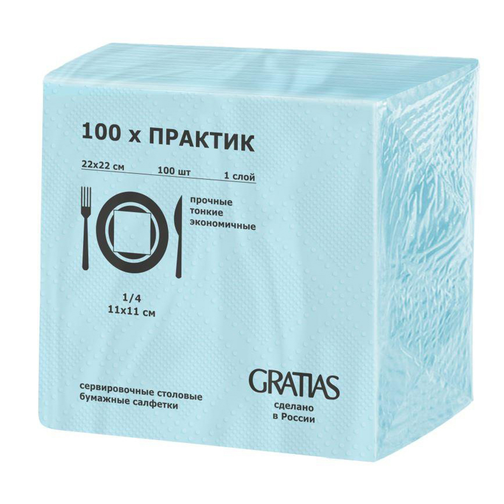 Салфетки бумажные однослойные Gratias Практик, цветные, 100л, арт.№ 912-026