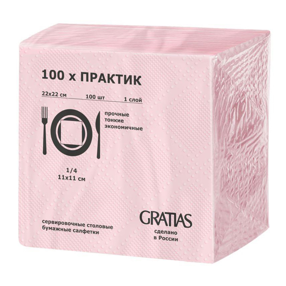 Салфетки бумажные однослойные Gratias Практик, цветные, 100л, арт.№ 912-026