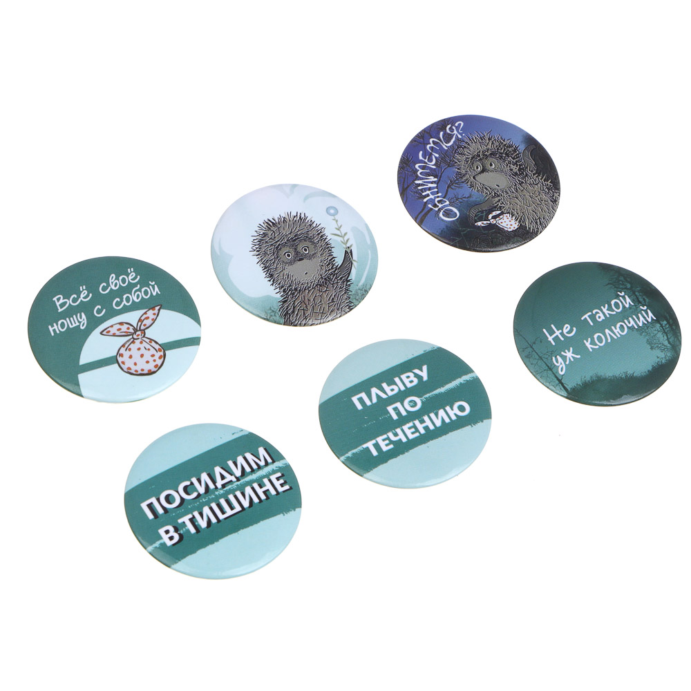 Ежик в Тумане Набор значков 6 штук, D=3,5 см, металл, арт.№ 805-043