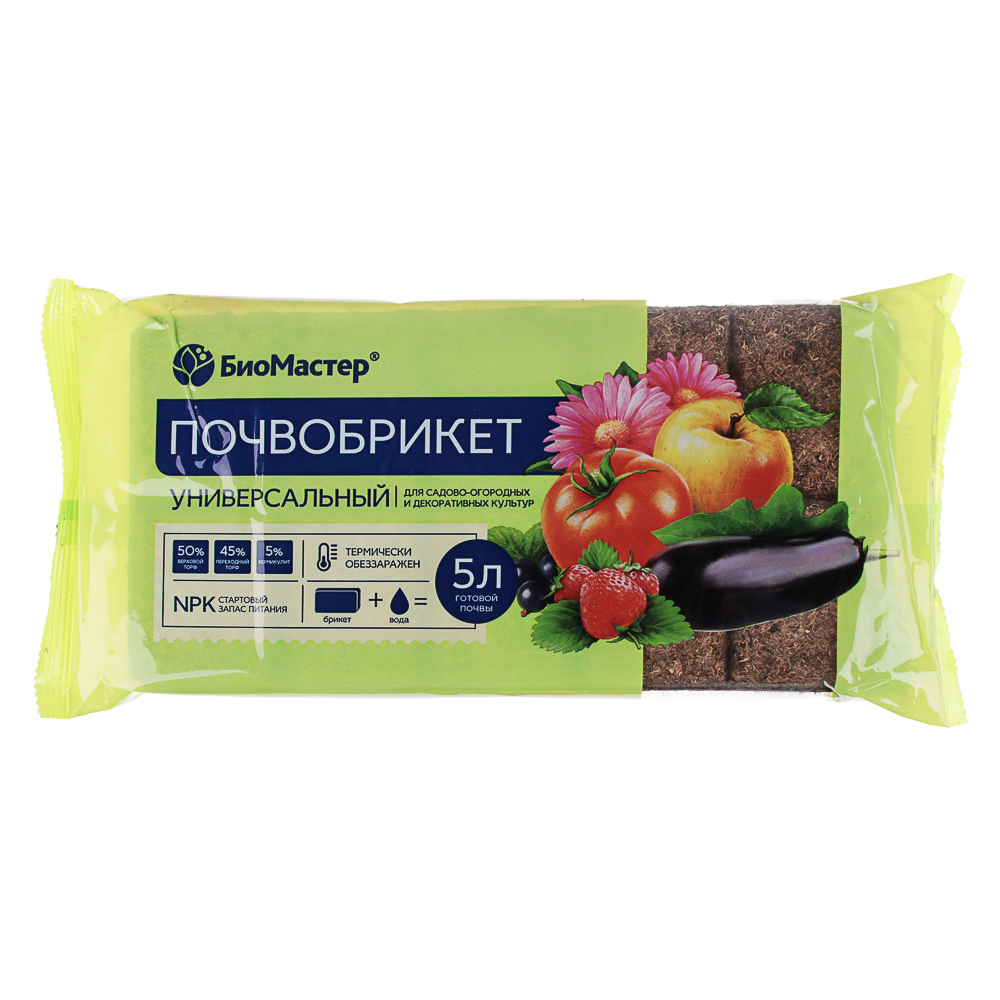 Почвобрикет Универсальный, 5л БиоМастер, арт.№ 179-174
