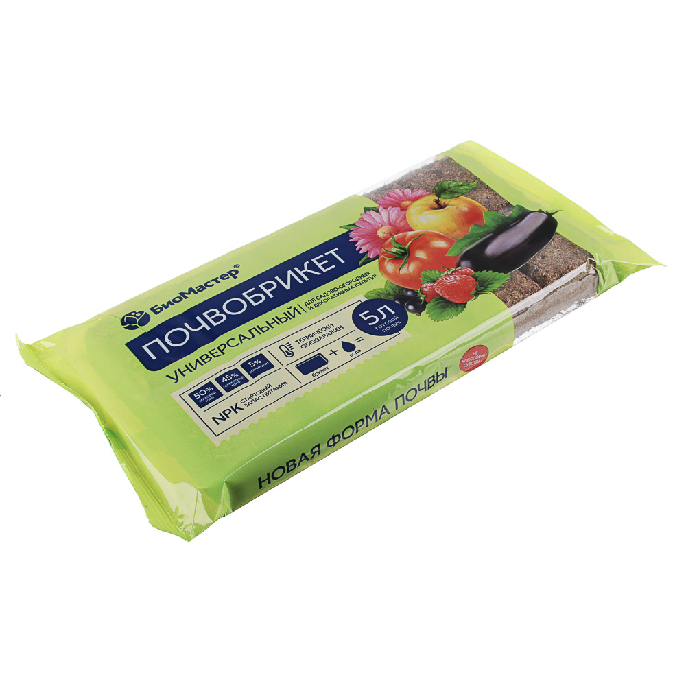 Почвобрикет Универсальный, 5л БиоМастер, арт.№ 179-174