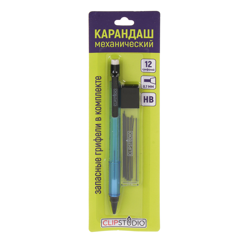 Карандаш механический +12 грифелей ClipStudio, HB, 0,7мм, пластик, 3 цвета корпуса, блистер, арт.№ 605-054