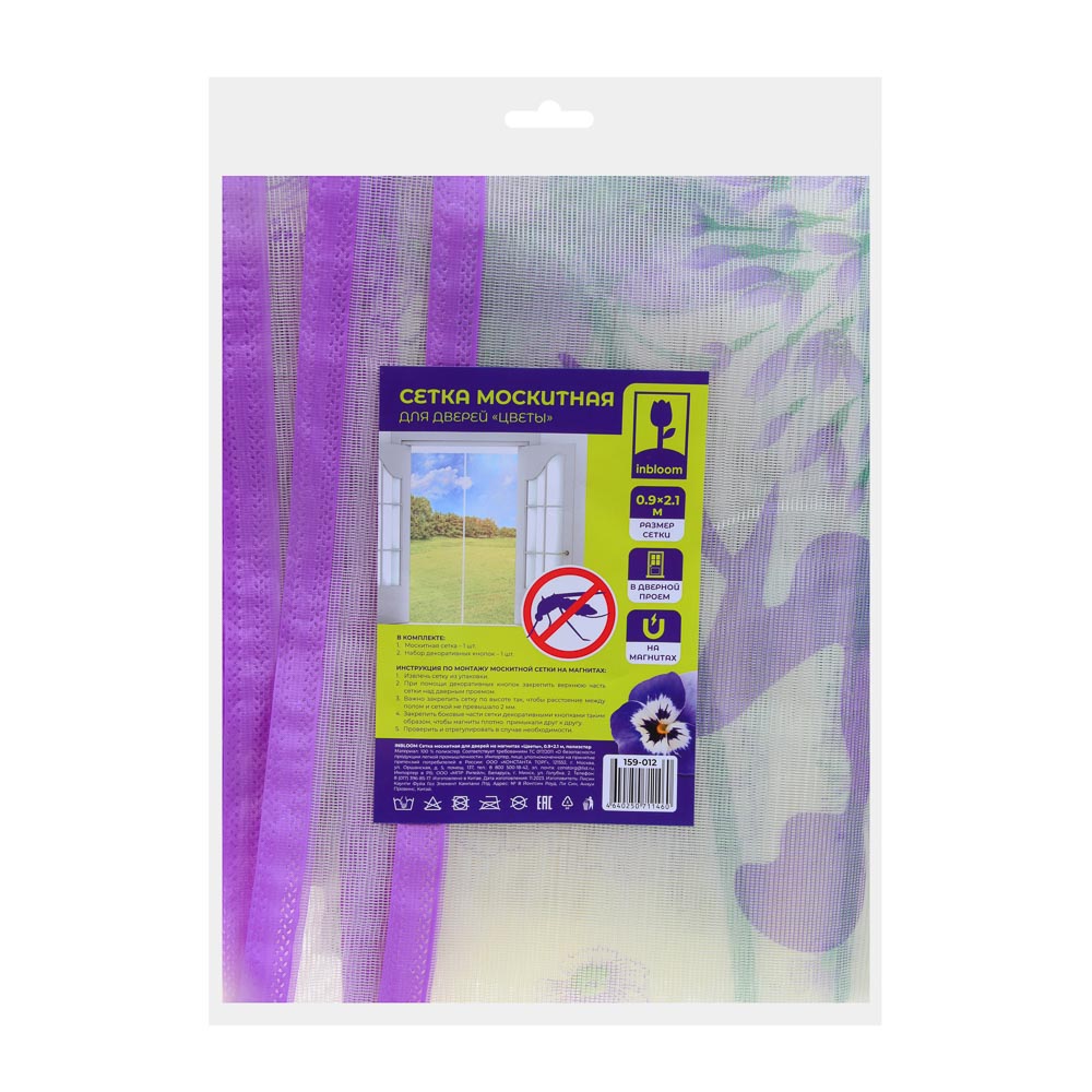 INBLOOM Сетка москитная для дверей на магнитах, цветы, 0.9х2.1м, полиэстер, арт.№ 159-012