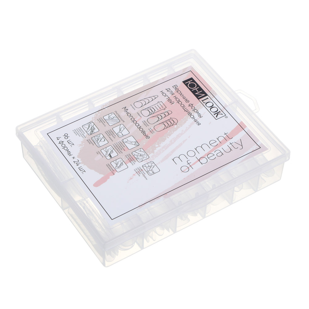 ЮНИLOOK Верхние формы для наращивания ногтей 96 шт (4 формы*24шт), пластик, арт.№ 305-447