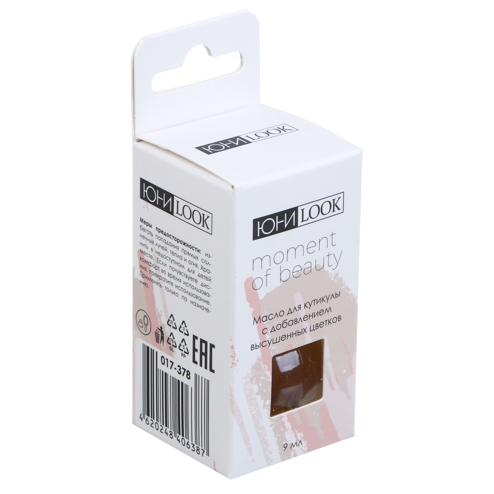 ЮНИLOOK Масло для кутикулы с добавлением высушенных цветков, 9 мл, арт.№ 017-378