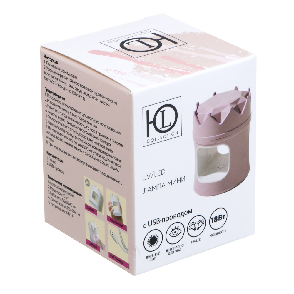 ЮL Лампа-мини UV/LED с USB проводом, 5,5х5,5х6,7см, 18W, пластик, арт.№ 305-396