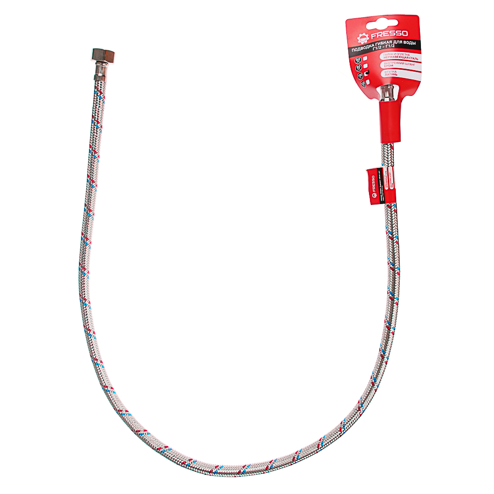FRESSO Подводка гибкая для воды, Г1/2"-Г1/2", 100см, арт.№ 573-225