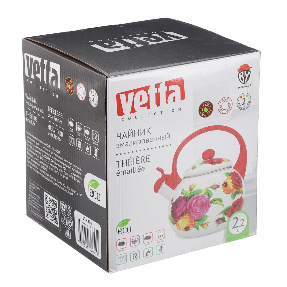 VETTA Чайник эмалированный со свистком 2,2л "Цветы", 2 дизайна, индукция, арт.№ 894-406