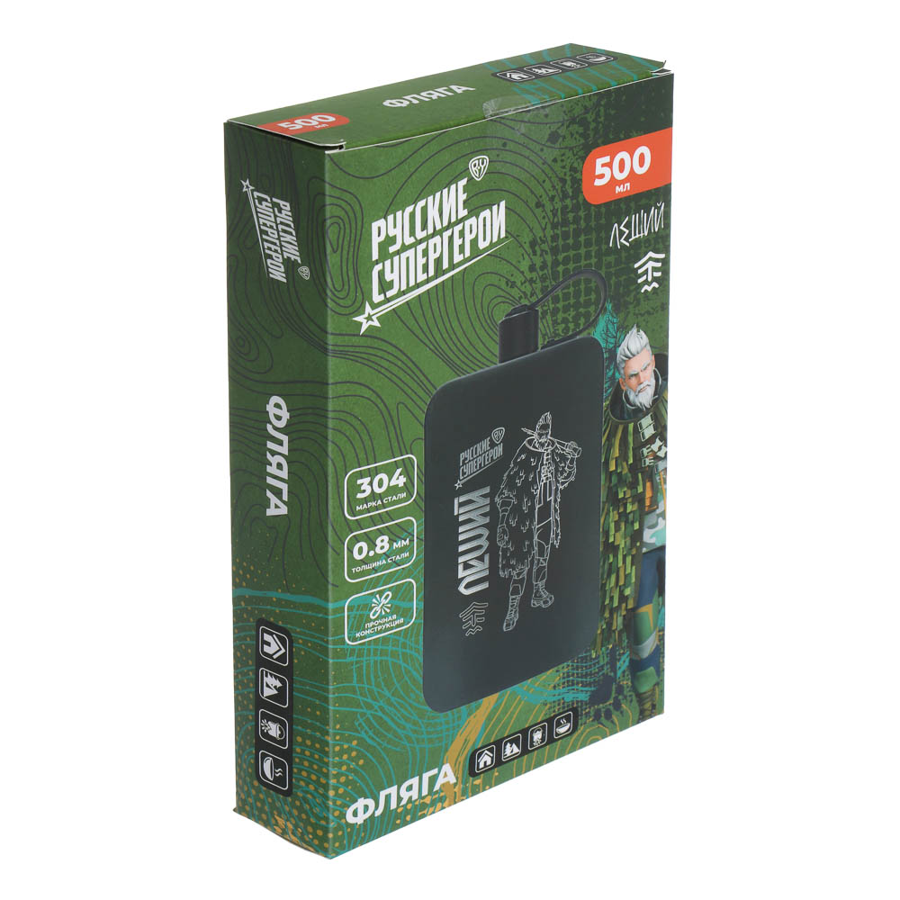 BY Фляга, 500мл, арт.№ 123-521