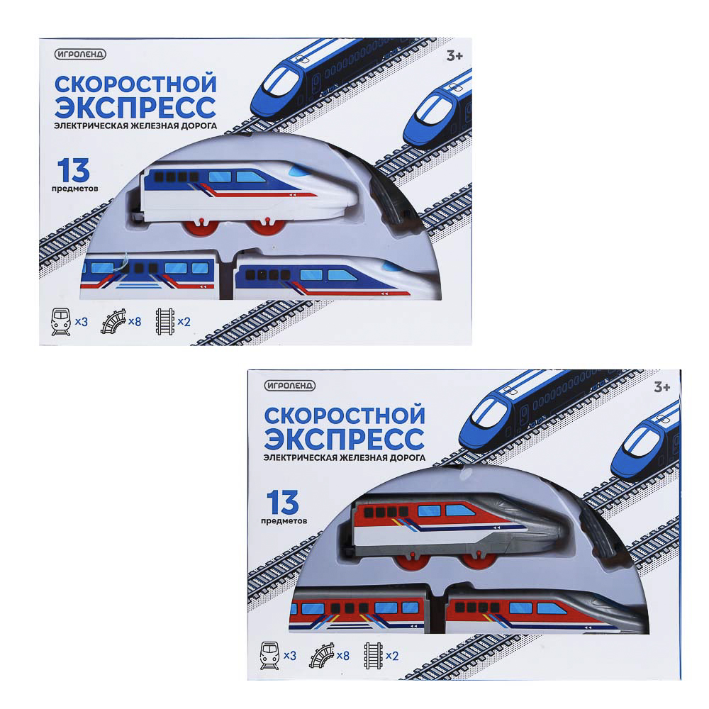ИГРОЛЕНД Железная дорога "Скоростной экспресс", PP, PS, движение, 2хАА, 28х20х5см, 2 дизайна, арт.№ 276-137