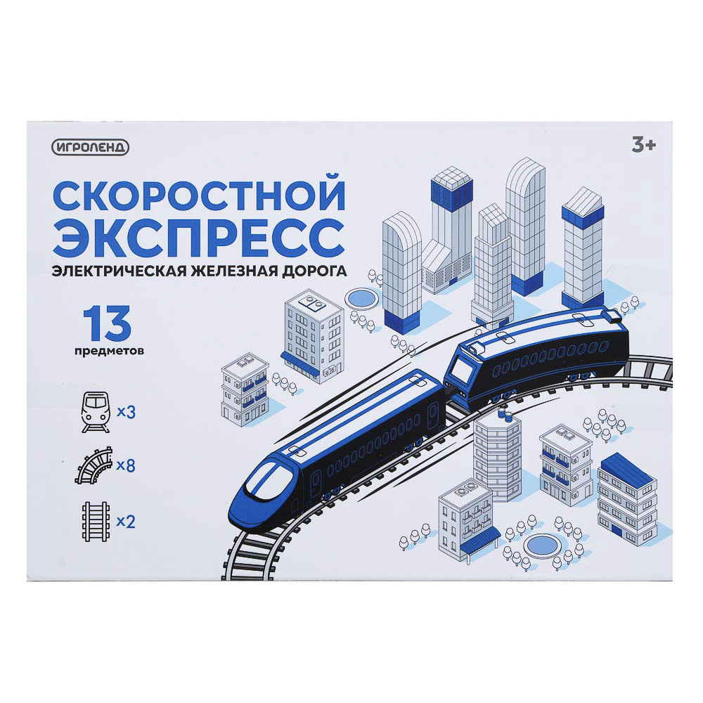 ИГРОЛЕНД Железная дорога "Скоростной экспресс", PP, PS, движение, 2хАА, 28х20х5см, 2 дизайна, арт.№ 276-137