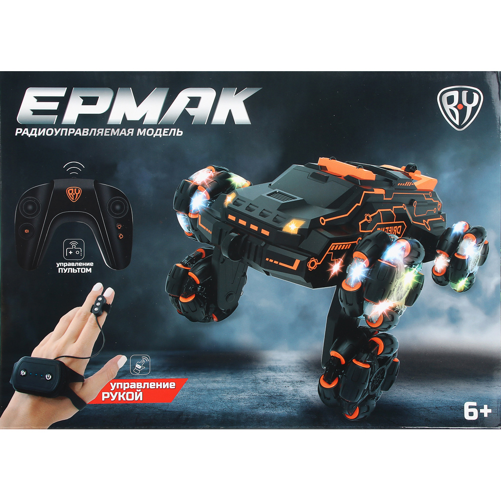 BY Машина РУ Ермак, АКБ и ЗУ, пульт, браслет, свет, оранжевый, арт.№ 293-188