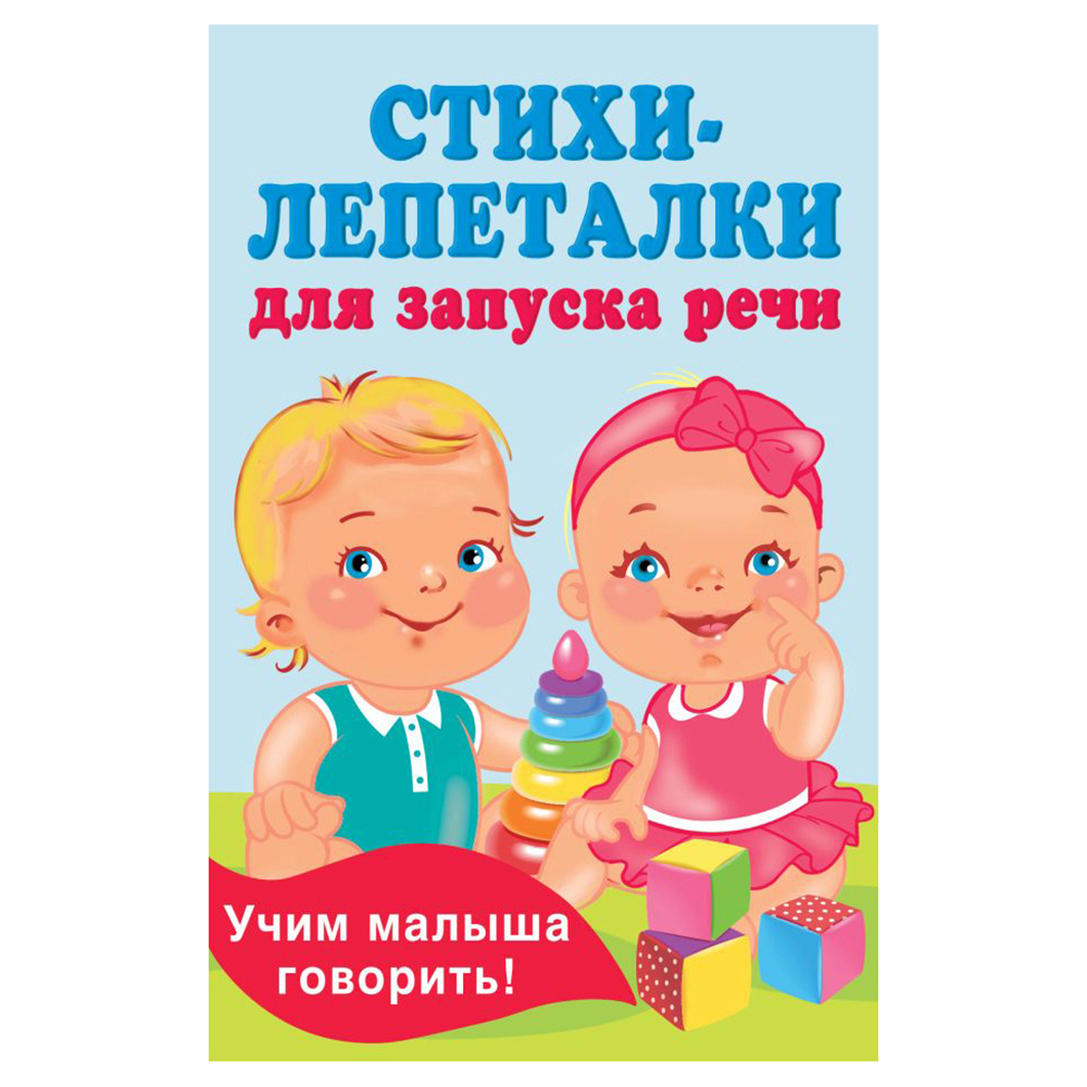 Книжка в кармашек, 11х17см, 48стр., 5 дизайнов, арт.№ 876-108