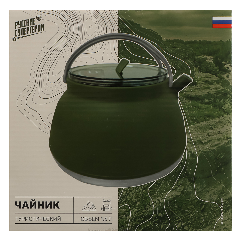 Чайник тм BY Русские Супергерои, силикон, 1,5 л, арт.№ 123-074