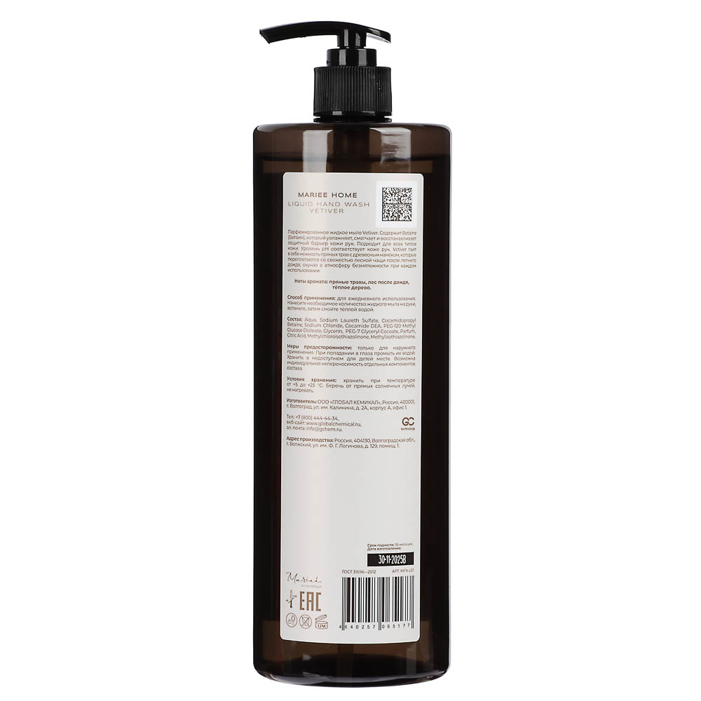 Парфюмированное жидкое мыло MARIEE HOME Ветивер, 1000мл, арт.№ 930-075