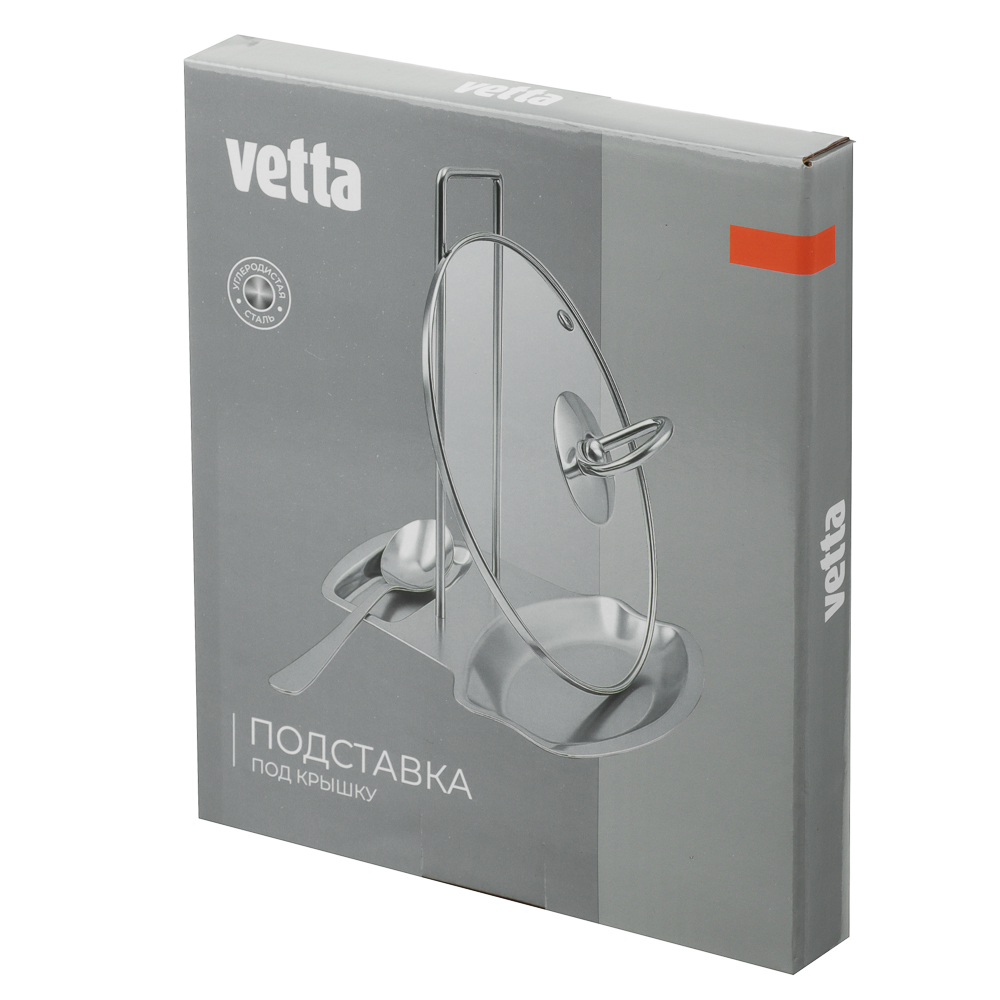 Подставка под крышку тм VETTA, углеродистая сталь, арт.№ 882-460