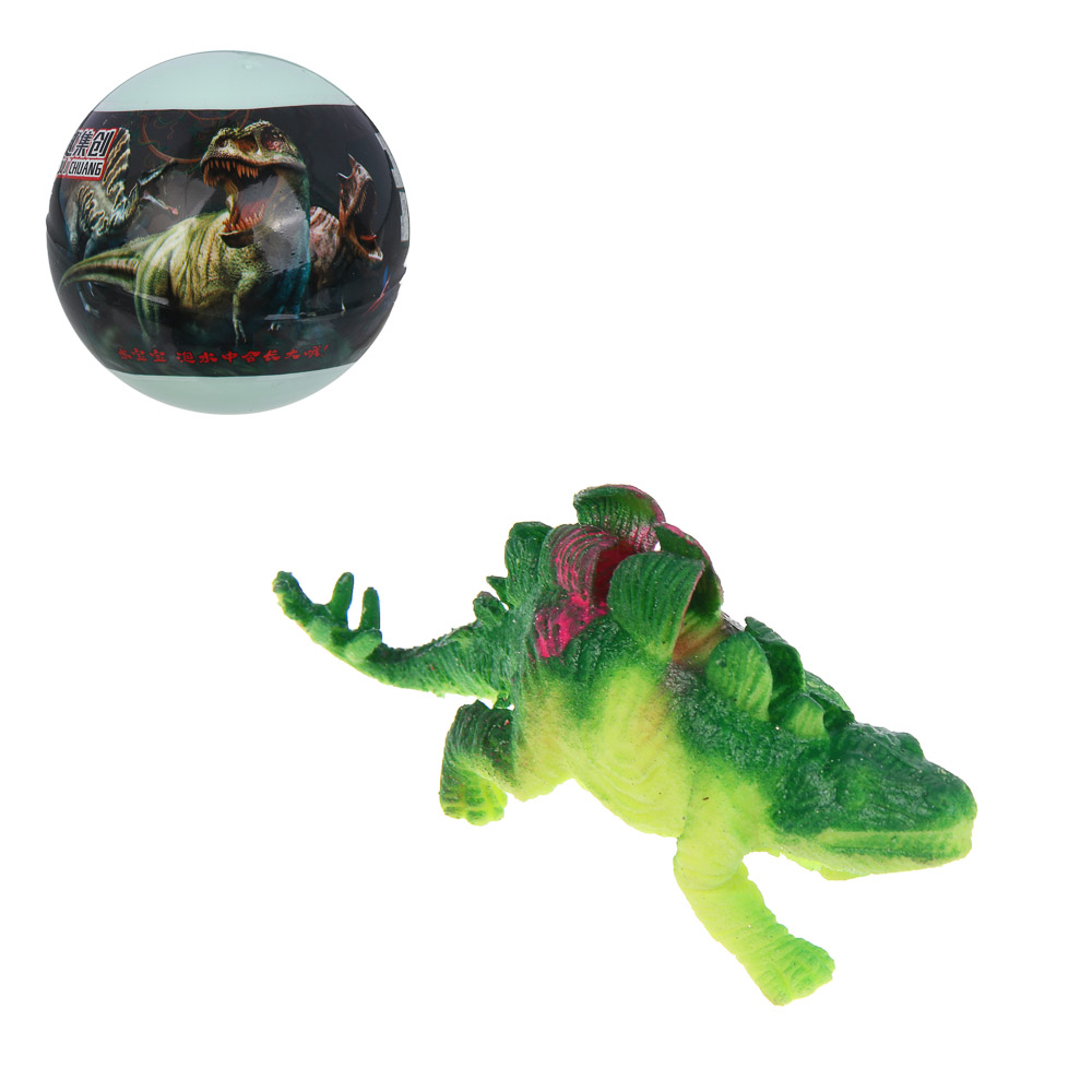 Игрушка сюрприз в шаре "Растущие динозавры", PVC, арт.№ 274-289