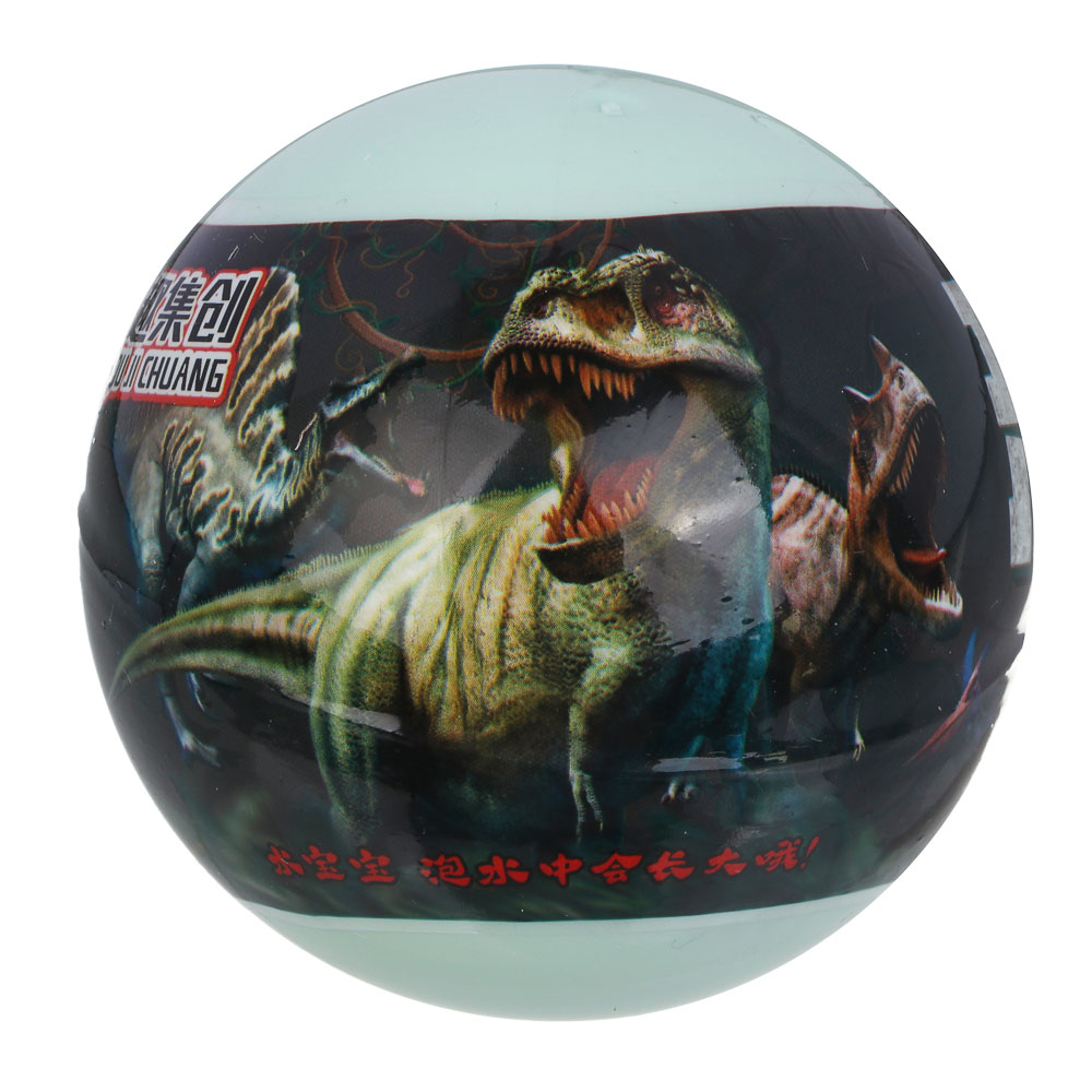 Игрушка сюрприз в шаре "Растущие динозавры", PVC, арт.№ 274-289
