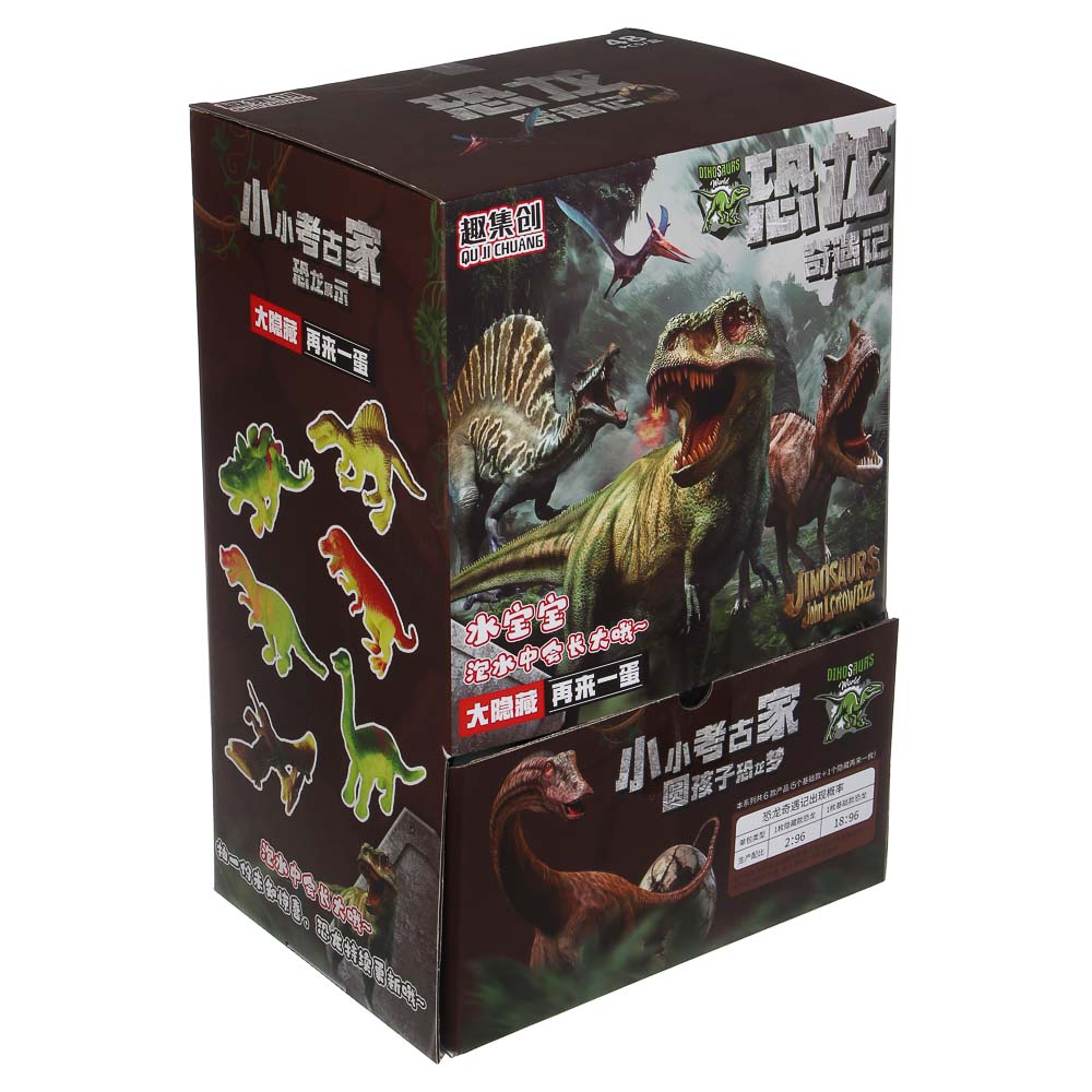 Игрушка сюрприз в шаре "Растущие динозавры", PVC, арт.№ 274-289