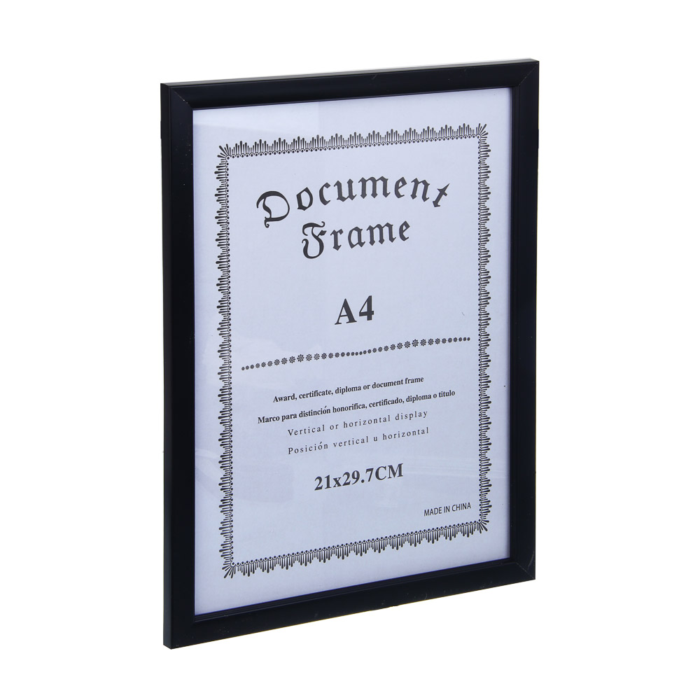 Фоторамка, A4 (21x29,7 см), пластик, 4 дизайна, арт.№ 520-930