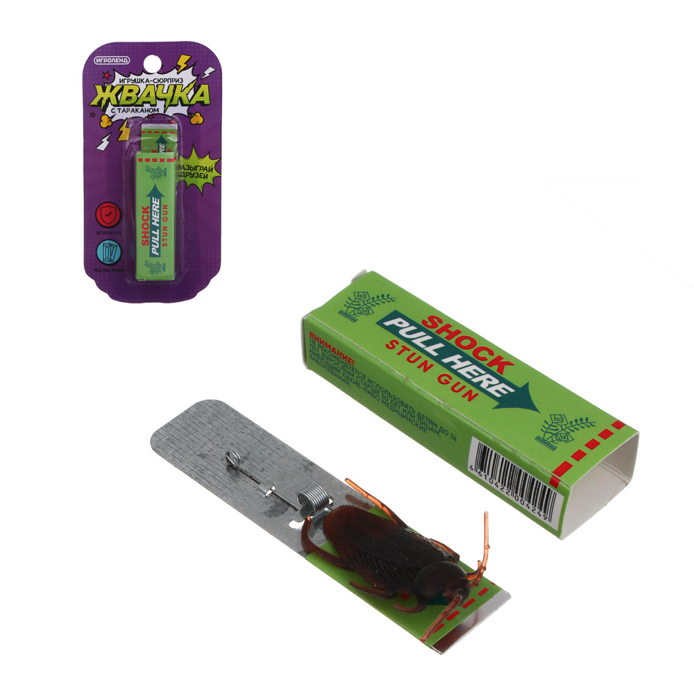 Игрушка - сюрприз "Жвачка с тараканом", ИГРОЛЕНД, PP, бумага, арт.№ 295-278