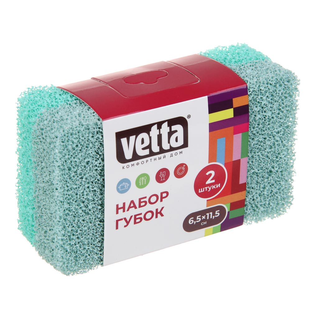 Губки для мытья посуды тм VETTA, 2 шт, 6,5х11,5 см, силикон, арт.№ 441-004