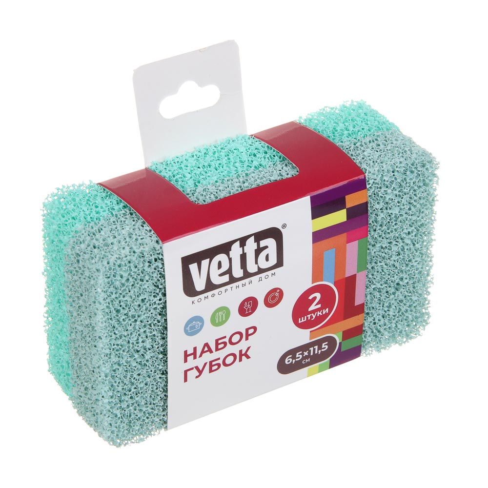 Губки для мытья посуды тм VETTA, 2 шт, 6,5х11,5 см, силикон, арт.№ 441-004