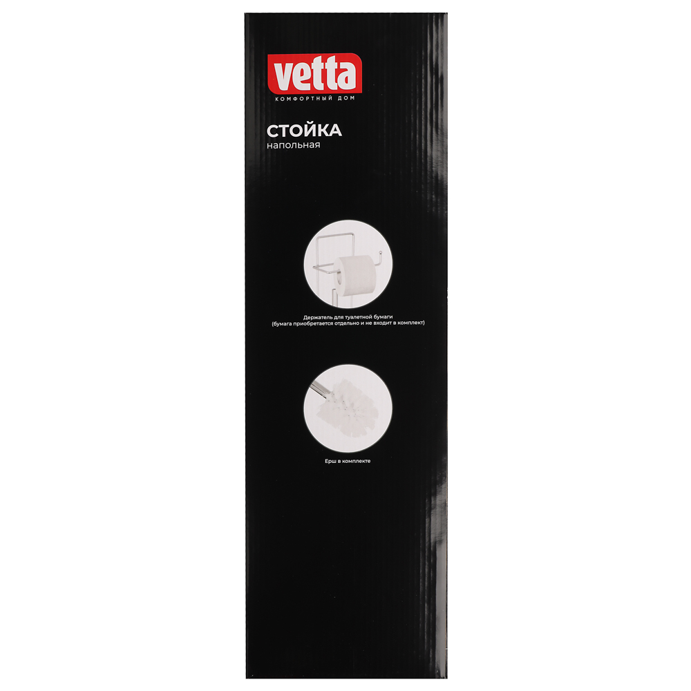 VETTA Стойка напольная с ершом и держателем для туалетной бумаги, хром, стекло, нерж.сталь, арт.№ 563-022