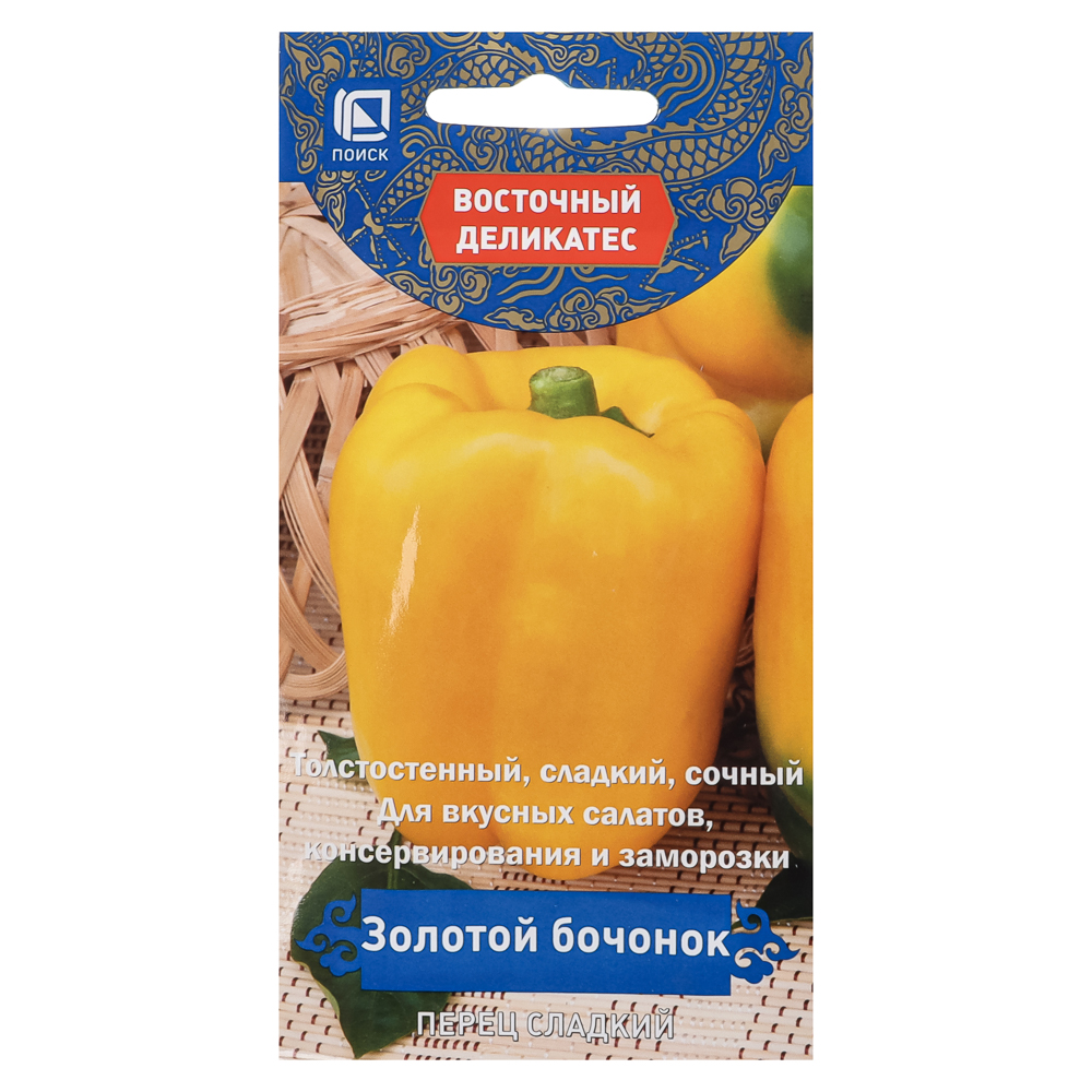 Семена Перец сладкий Золотой бочонок (А) 0,1гр, арт.№ 179-437