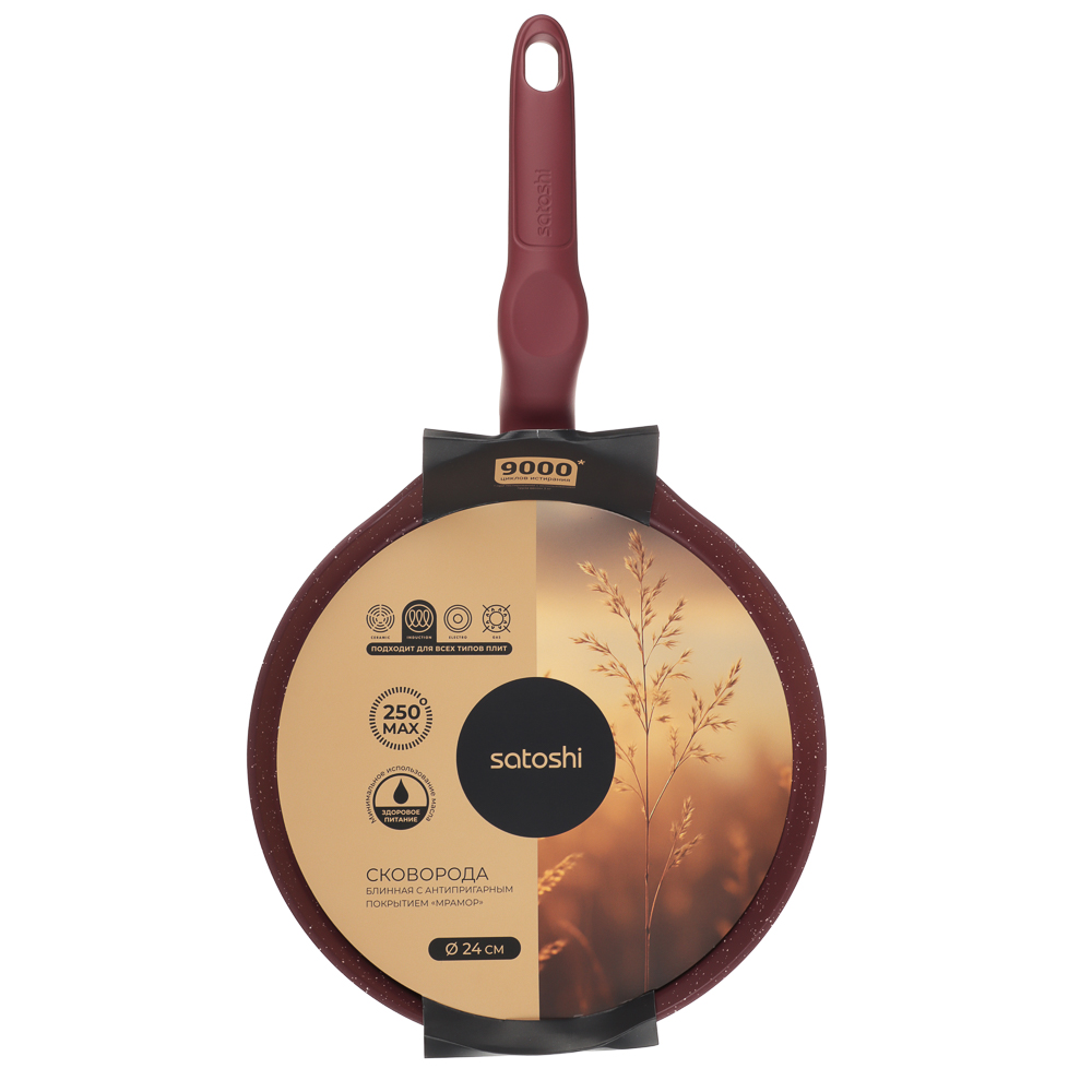 Сковорода литая блинная тм SATOSHI Мари d24см, антипригарное покрытие мрамор, индукция, 3 цвета, арт.№ 846-776