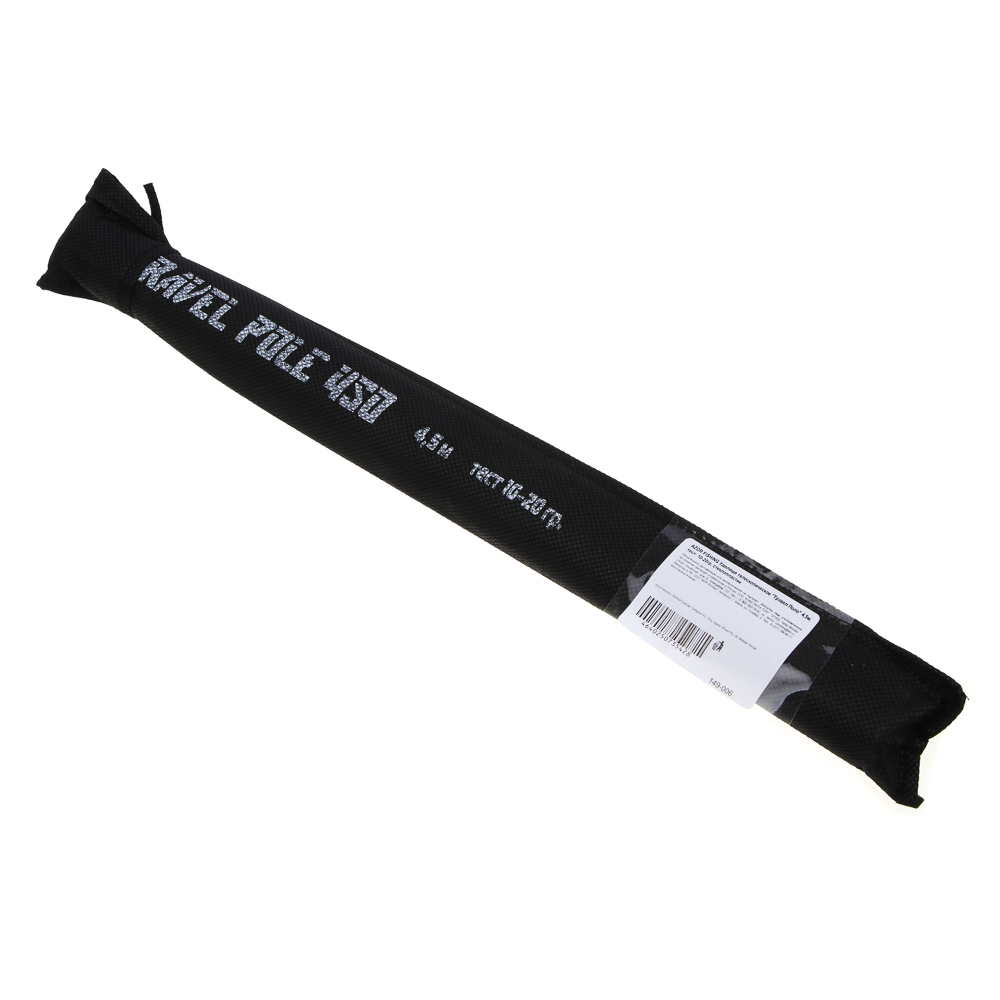 AZOR FISHING Удилище телескопическое "Трэвел Поло" 4,5м, тест: 10-20гр, стеклопластик, арт.№ 149-006