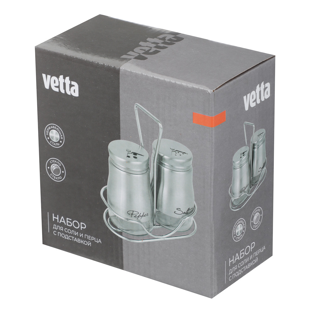 VETTA Набор солонок 2шт с подставкой "Классик" , нерж.сталь, стекло, арт.№ 828-005